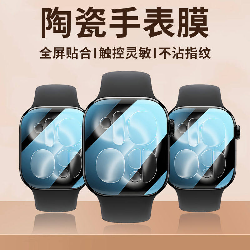 Beschermfolie voor Apple Watch - Smartwatch Case recensie en prijs